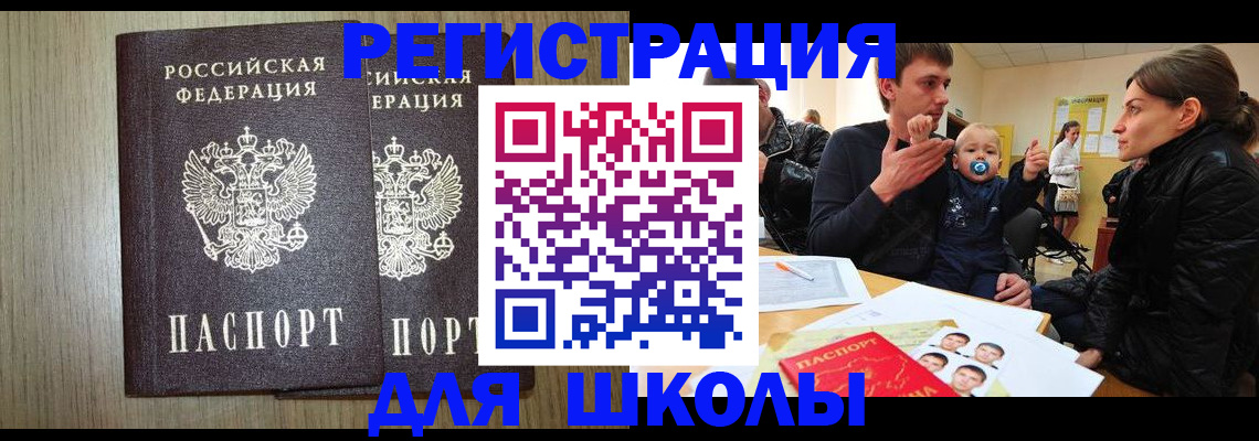 форма 3 в Светлогорске